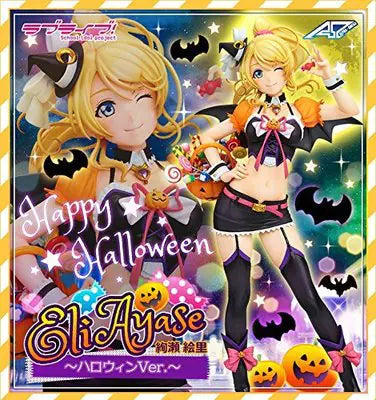 Eli Ayase Halloween – Figura Temática Calabaza (22CM)